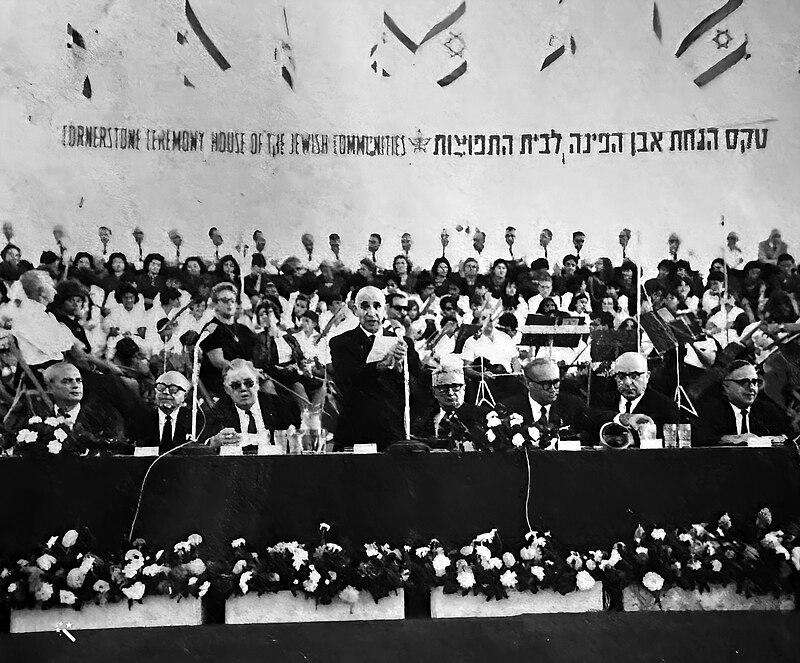 Museum of the Jewish People at Beit Hatfutsot