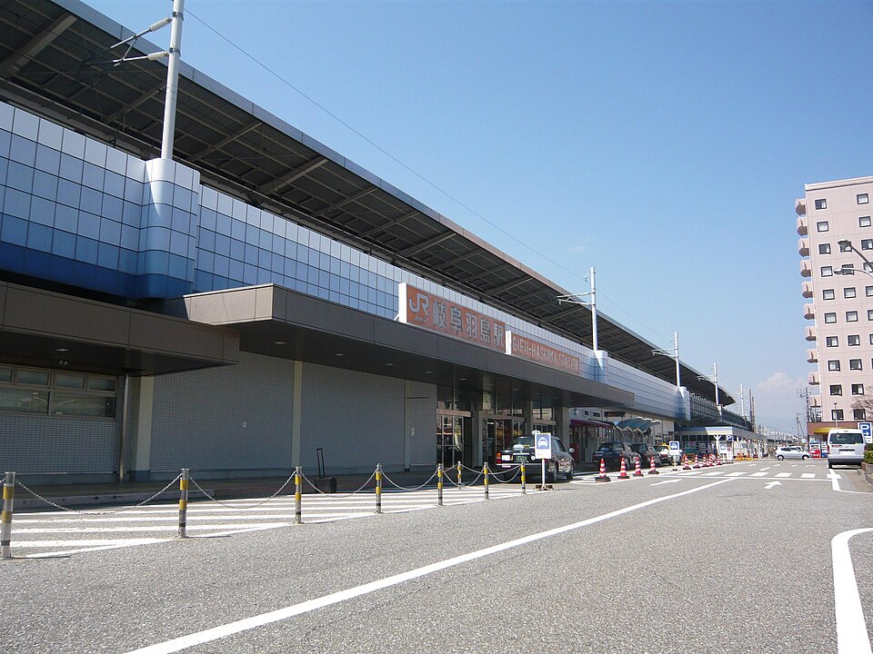 Gifu-Hashima Station