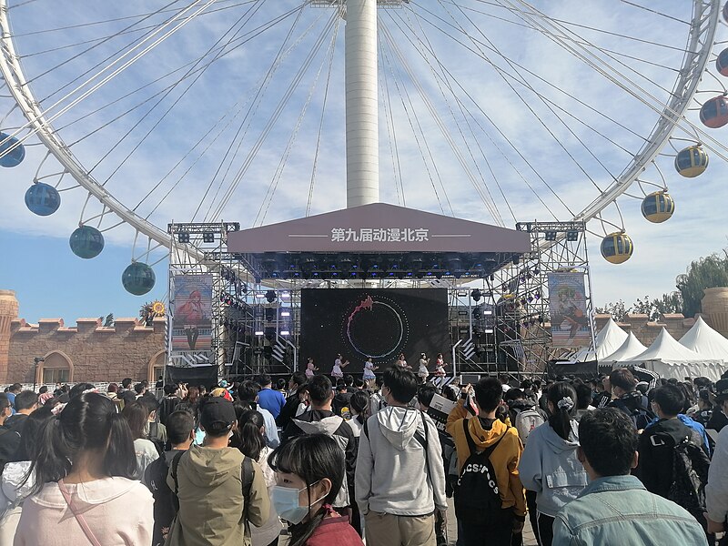 Beijing Shijingshan Amusement Park