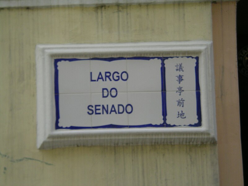 Senado Square