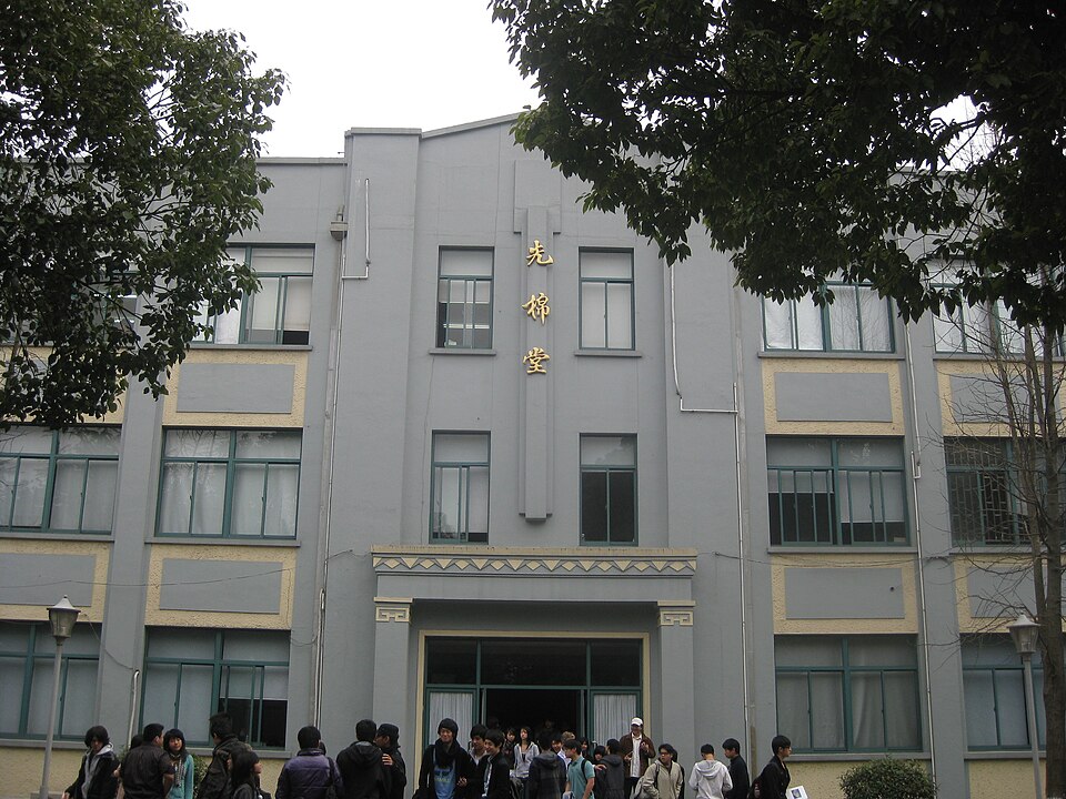 Shanghai High School