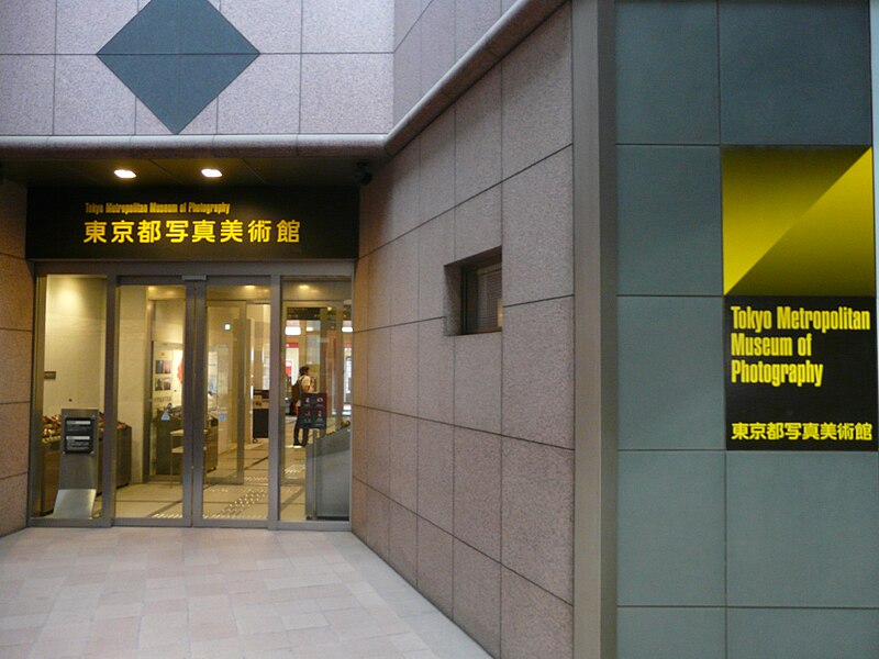 Tokyo Photographic Art Museum