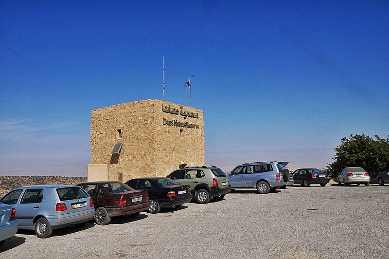 Dana Biosphere Reserve