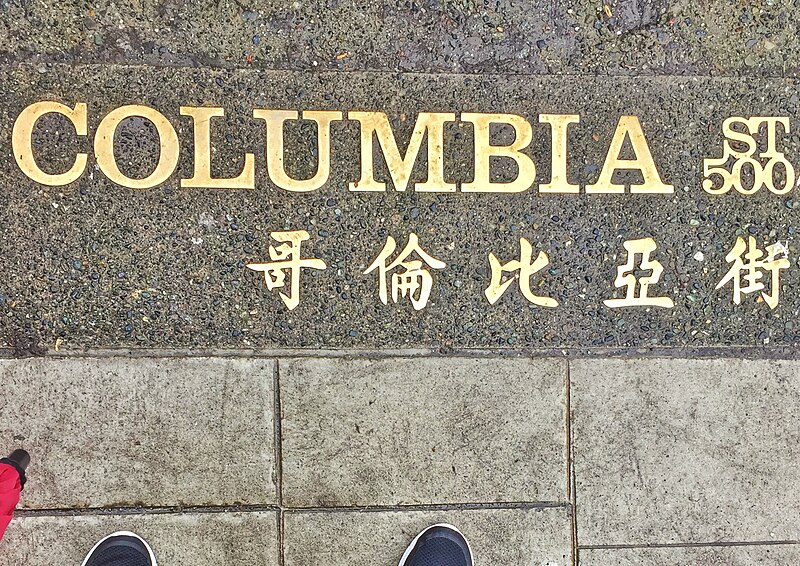 Chinatown