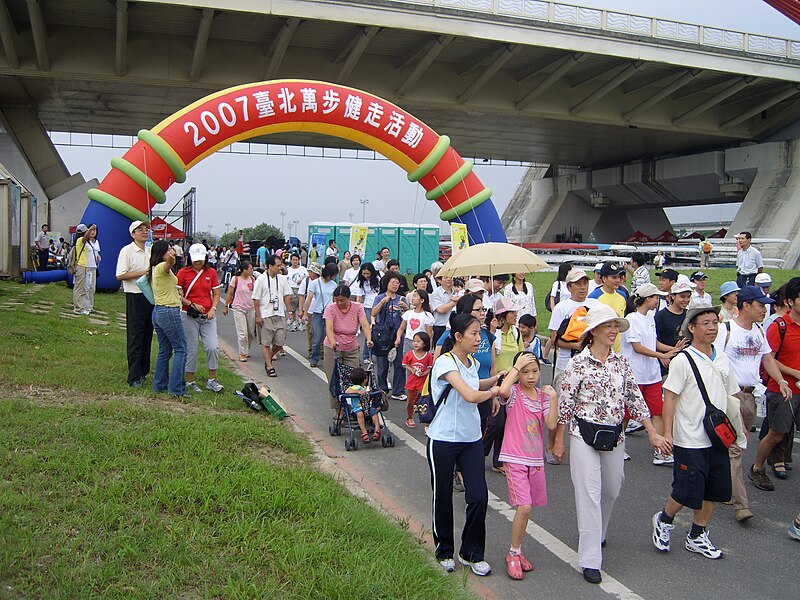 Dajia Riverside Park