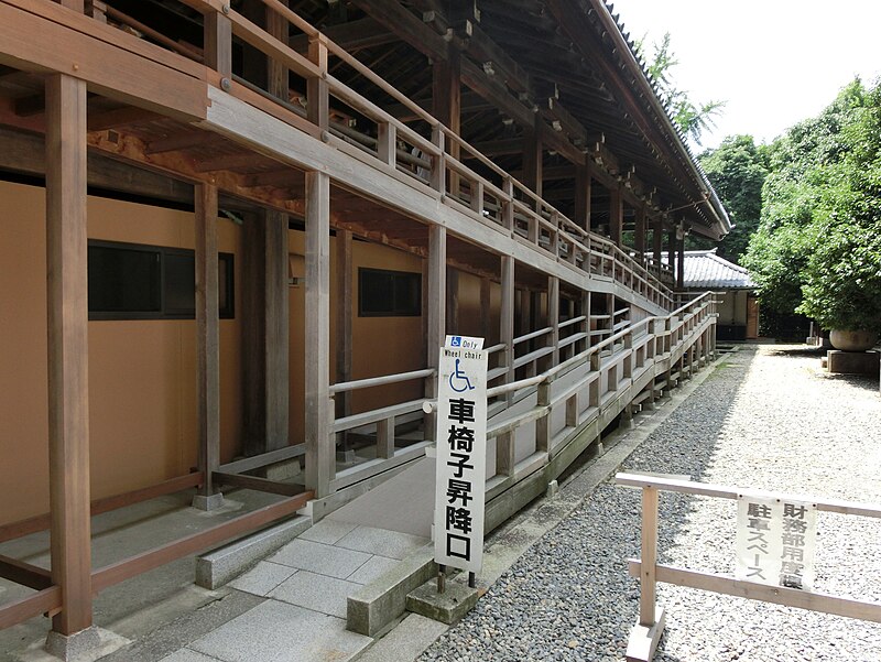 Chion-in Temple