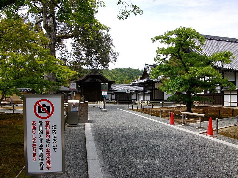Historic Monuments of Ancient Kyoto