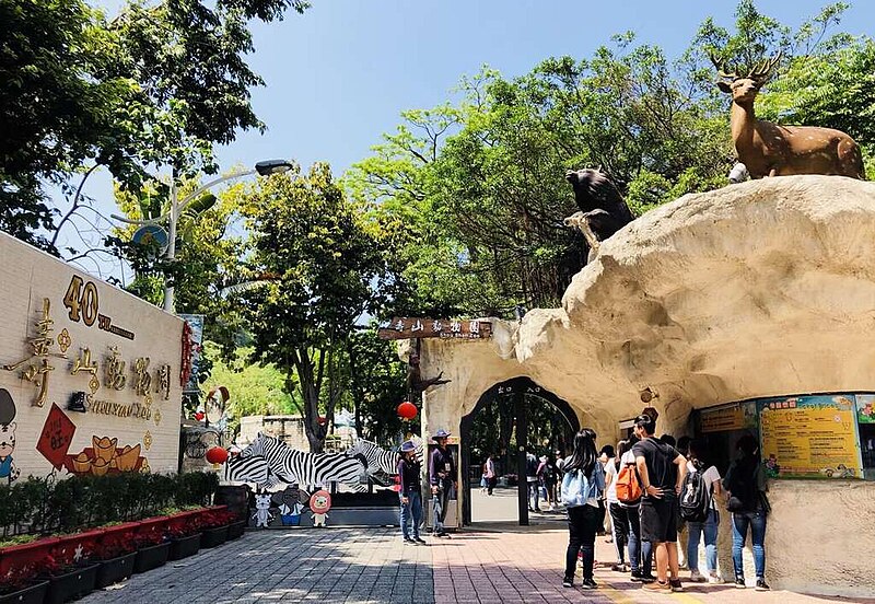 Shoushan Zoo