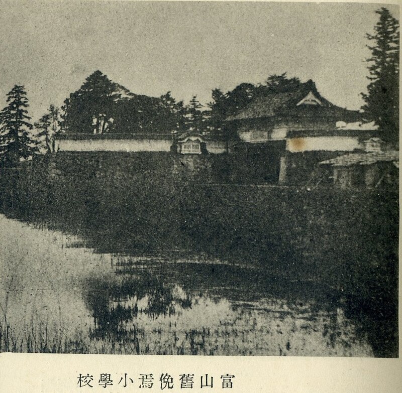 Toyama Castle