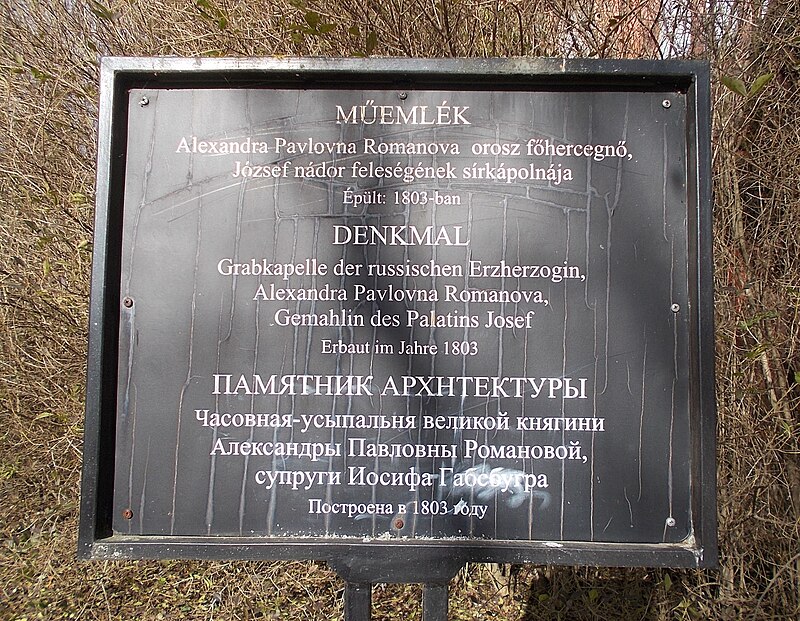 Chapel of Alexandra Pavlovna in Üröm