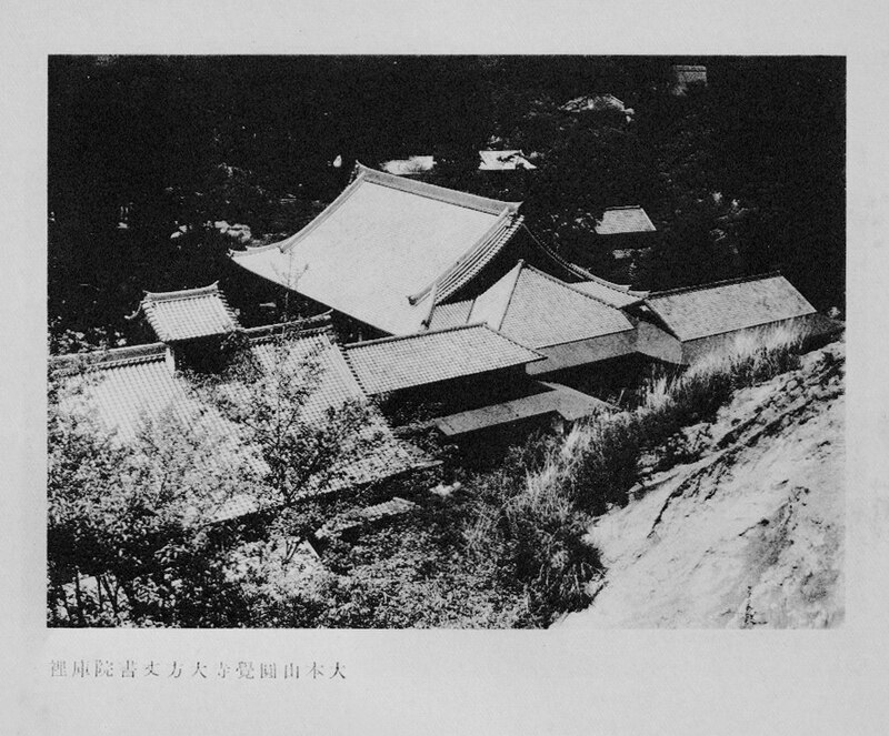 Engaku-ji Temple