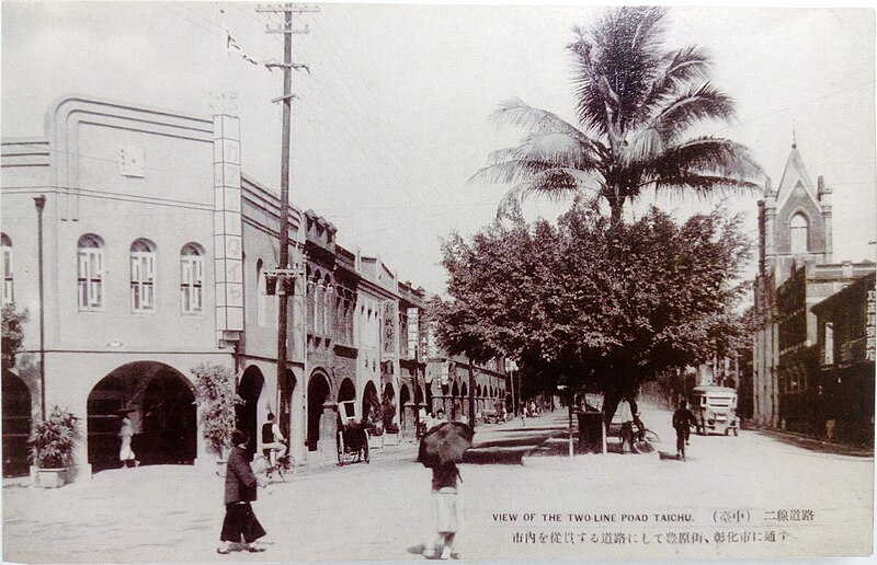 Christ the Saviour Cathedral, Taichung