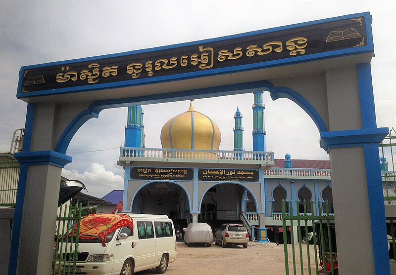 KM7 Mosque